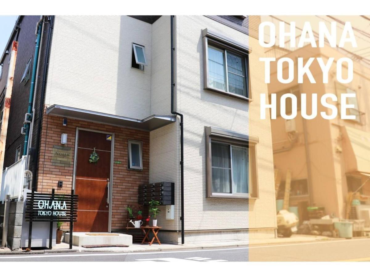 Ohana Tokyo House - Vacation Stay 71661V Exterior photo